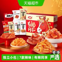 88VIP、今日必买:卫龙 有辣同享辣条零食礼盒836g