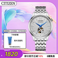 CITIZEN 手表男日韩表小蓝针自动机械钢带复古学生送父亲节礼物NH9130-84A