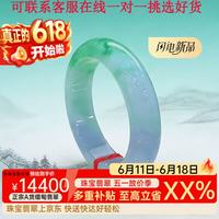 翡石匠缅甸翡翠水种糯春彩手镯飘花玉镯子翡翠紫罗兰玉手镯 “长相守”翡翠手镯52-53(赠精美礼盒+限量礼品)