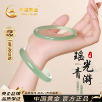 中国黄金 玉手镯女2026新款绿玉髓镯子新中式七夕情人节礼物送女友老婆实用 绿玉髓手镯6n-58-60#