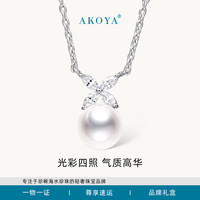 Akoya 海水珍珠项链四叶花S925银8-8.5气质款时尚百搭送生日礼物女0935 S925银 白银色 8-8.5mm