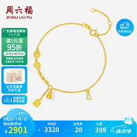 周六福 黄18K金手链女福禄平安福牌葫芦生日礼物C0716328 16+3cm