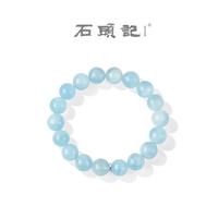 石头记 海蓝宝手串珠串水晶手链情人节礼物 A款8mm