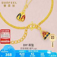 赛菲尔 18K黄金吊坠女时尚珐琅彩金四面佛DIY配件送女友生日礼物单吊坠