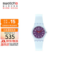 swatch 瑞士手表LADY系列石英表 紫梦幻海LL126 25mm