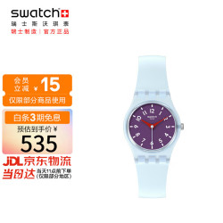 swatch 瑞士手表LADY系列石英表 紫梦幻海LL126 25mm