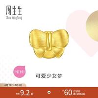 周生生 足金Charme爱心四叶草蝴蝶结转运珠 96360C