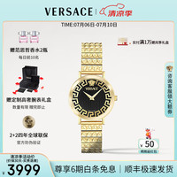 VERSACE 手表女瑞士制造高奢时尚女腕表石英女士手表/生日礼物送女友 VE9A00524 黑色 35mm