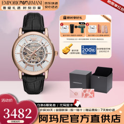 EMPORIO ARMANI 43毫米自动上链腕表 AR60007