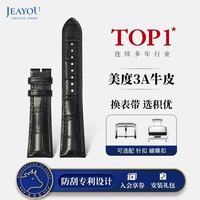积优 美度表带优原装手表带真皮适配贝伦赛丽指挥官舵手天文台二代幻影领航者mido男女款表链快拆软皮 黑色黑线 表耳20mm，表扣18mm 不含扣