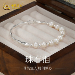 中国黄金 珍珠银手镯女半镯实心镯子年轻 珍爱手镯+延长链
