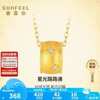 赛菲尔 生日礼物18K黄金珐琅吊坠女拉丝赚金桶珠送女友生日礼物K黄单吊坠