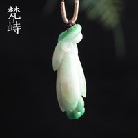 梵峙翡翠玉兰花挂件吊坠糯种白底青绿花缅甸A货送证书 默认