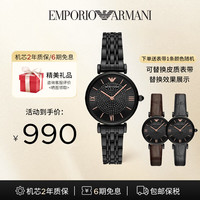 EMPORIO ARMANI 满天星系列 32毫米石英腕表 AR11245
