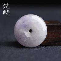 梵峙15.8翡翠平安扣多宝珠配饰挂件吊坠紫罗兰缅甸A货 默认