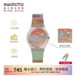 swatch 艺术之旅《猩红的夕阳》主题手表 开学男女石英表 SO28Z700