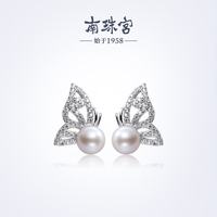 南珠宫 霁蝶925银海水珍珠耳环小众轻奢珍珠耳钉温柔送女友闺蜜礼物 6.5-7.0mm 925银海水珍珠耳环