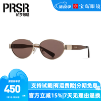 帕莎 太阳镜复古时尚小框猫眼墨镜 PS2075S PS2075K金色
