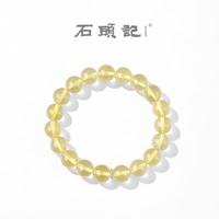石头记 黄水晶手链水晶手串8mm新中式生日礼物送女友