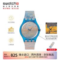 swatch 瑞士26年新款博物馆联名变色手表 520礼物送男友送女友石英表莫奈