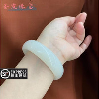 圣岚 羊脂白玉手镯和田玉玉镯子昆仑玉白度一玉石女款送妈妈礼物附证书 手镯内径50-51.m.m