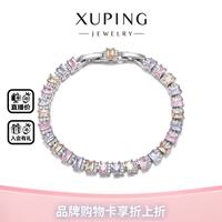 XUPING旭平首饰 夏上新时尚彩宝系列优雅精致百搭 送礼饰品 浅彩【约16+2cm