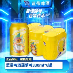 Blue Ribbon 菠萝啤味汽水 330ml*6罐