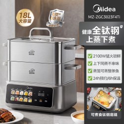 美的 多功能 电蒸锅