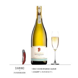 法尼尔酒庄 意大利阿斯蒂DOCG莫斯卡托起泡酒甜白葡萄酒小白花气泡酒送香槟杯