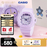 CASIO 手表女BABY-G运动学生限定礼盒款电子表送女友礼物BGA-10D-6APRX