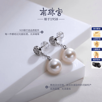 南珠宫 福禧淡水珍珠福字耳环女款送妈妈轻奢气质优雅 银色款 10.0-11.0mm
