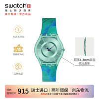 swatch 瑞士手表 SKIN超薄新款绘彩艺术 学生轻音  毕业礼物男女石英腕表