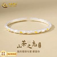 中国黄金 山茶之恋 足银999银手镯