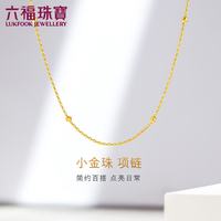 六福珠宝 足金车花珠黄金项链时尚素链锁骨链 计价 F63TBGN0039 约2.61克