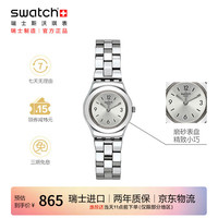 swatch IRONY系列 25毫米石英腕表 YSS300G