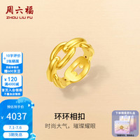 周六福 ZLF)黄金戒指5D硬金男女款几何亮面闭口时尚戒指 定价 11号-3.07g