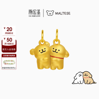 潮宏基 线条小狗足金吊坠黄金吊坠马尔济斯小金毛好朋狗生日礼物 好朋狗吊坠(磁吸款，可分开两件)