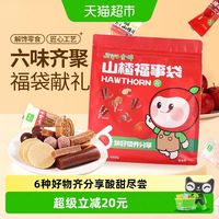 88VIP、今日必买：金晔 山楂棒卷串串660g