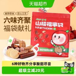 金晔 山楂棒卷串串660g