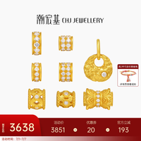 潮宏基 臻金国色古法黄金转运珠足金钻石吊坠女款金坨坨跑马坏串珠隔珠YD 双排钻跑马环-大版，单串珠