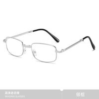 mikibobo 折叠老花镜 高清防蓝光超轻便携 超老花镜男款女款  时尚老花眼镜 C4050金属折叠款-银色 350度