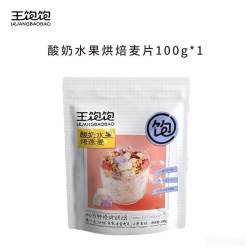 王饱饱 蜜桃乌龙烤燕麦