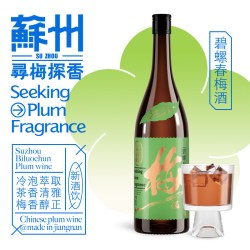 米造局 碧螺春梅酒 720ml 瓶装