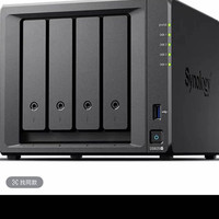 群晖 DS925+四盘位NAS网络存储服务器家用企业文件共享私有云