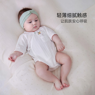 Babylove 新生儿纯棉提花包屁衣 雪山白 59cm