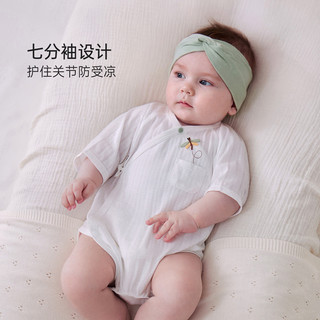 Babylove 新生儿纯棉提花包屁衣 雪山白 59cm