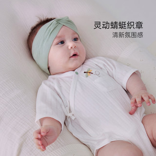 Babylove 新生儿纯棉提花包屁衣 雪山白 59cm