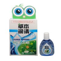 蜀东 炫亮草本润清护理液/明目滴眼液/护眼液缓解疲劳护理买2送1买3送2