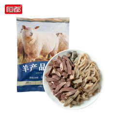 恒都 国产羊肉去骨羊后腿羊杂羊排羊肉卷羊蝎子 半熟羊杂2斤装