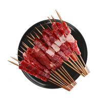 游牧御品 牛羊肉串组合300g 30串 内蒙古羊肉串羊肉串各15串 烧烤食材烤串 牛羊肉串组合300g